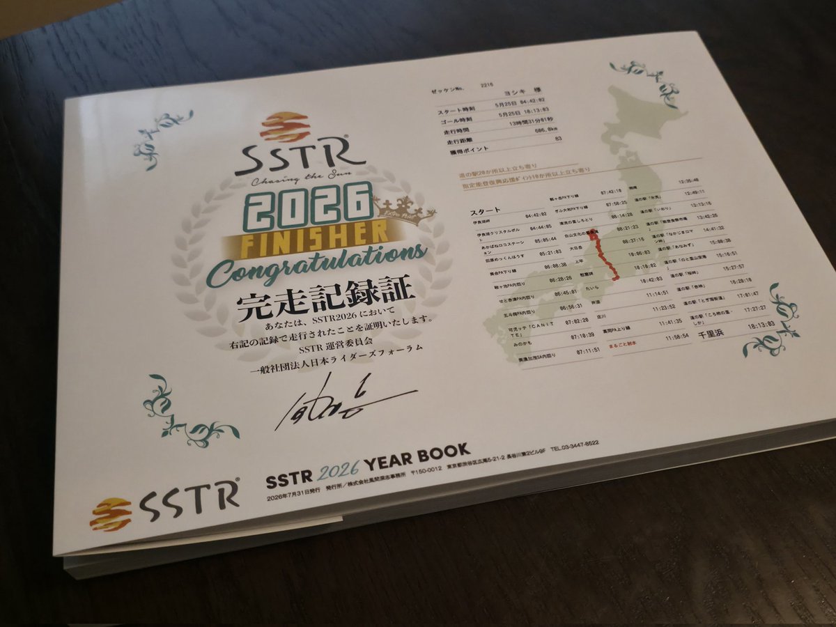 thunder250hd's tweet photo. SSTR2026のオフィシャルイヤーブックが届きました✨
表紙に自分が載っていて嬉しい😄
完走記録証のルートを見るだけでも感動を思い出しますね🏍️✨
来年のルートを考えないと（笑）

#sstr
#sstr2026
#DragSTAR
#千里浜なぎさドライブウェイ https://t.co/cXye867r83