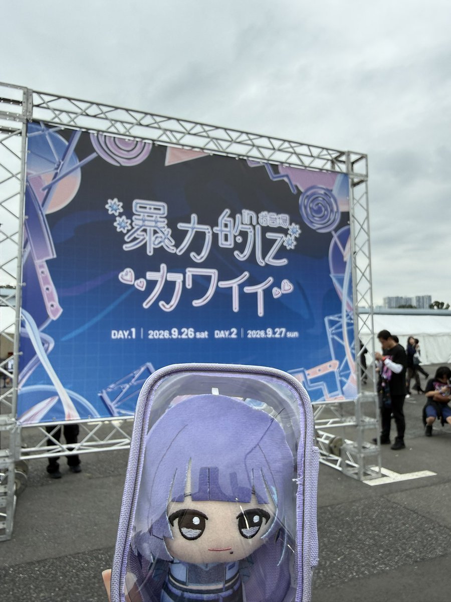 frizz925's tweet photo. 今日はボウカワに行きっている https://t.co/gj2xWkzeRn