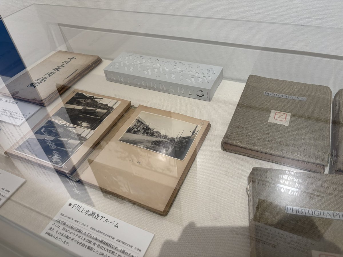 transbustantiat's tweet photo. 特別展「水を守る―千川家と千川上水の330年―」と旧内田家住宅（もとは練馬区立中村小学校の近くにあったとのこと） https://t.co/fwpMkIQnPi