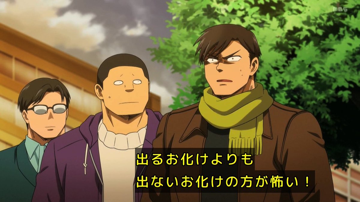 Let's Go Kaikigumi Episode 12 post image 1