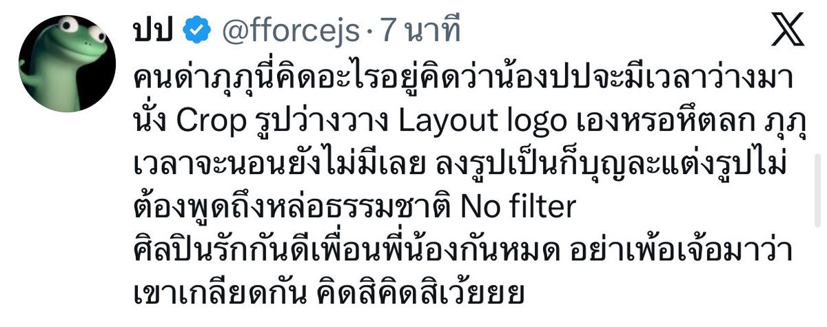 hamburggers's tweet photo. ฉันรักเอเนอจี้พี่ฟอส ฮือออ😭😭😭😭😭

ตอนเห็นโลโก้แบรนด์ในรูปก็รู้แล้วนะว่ารูปได้มาจากแบรนด์อะ ใดๆคือพี่ฟอสน่ารักอะ คำพูดมากมาย ความหมายอวยยศพุพุหล่อ แถมไม่มีเวลา พี่เปนมัมหมีน้องพุพุป่ะนิ55555555555555555555555555 https://t.co/gEU3xcEmPg