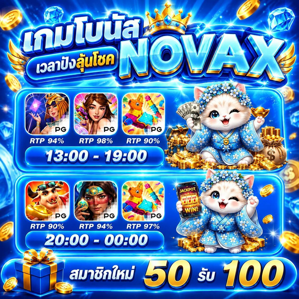 kombuchaalxq's tweet photo. ✦ 𝐖𝐄𝐁 มาแรงอีนดับ 𝟏 🎮
ฝากถอนไว ⚡ อัดตราจ่ายดี 💸 
ระบบใช้งานง่าย เล่นได้ตลอด 24 ชม.
🎮 เกมฮิตมีครบ ✨ สะดวก รวดเร็ว 🔥 
22 ♻️ 22 💓 ลงโค้ด ❗
𓆩♡𓆪 พิกัด : https://t.co/G91ighSv70 https://t.co/ndOUWhzn6J