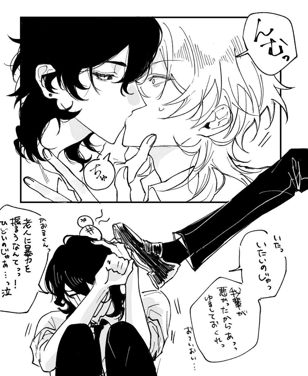 double_take_o0's tweet photo. 零薫 https://t.co/3B4ci5f4NQ