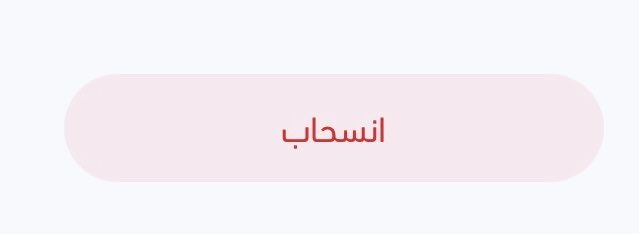 OmarPT_'s tweet photo. الحمدلله، لعلها خيرة 

نأمل من الهيئة ضمان توفر عقود الرعاية لجميع المقبولين في السنوات القادمة
#matching2026
@SchsCare https://t.co/1bWtfUNBRO