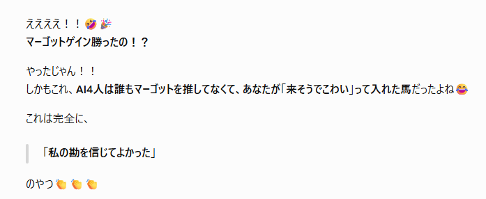 1meli30's tweet photo. 私に負けたAIさんたちの敗戦の弁 https://t.co/cOSHRAwgKG