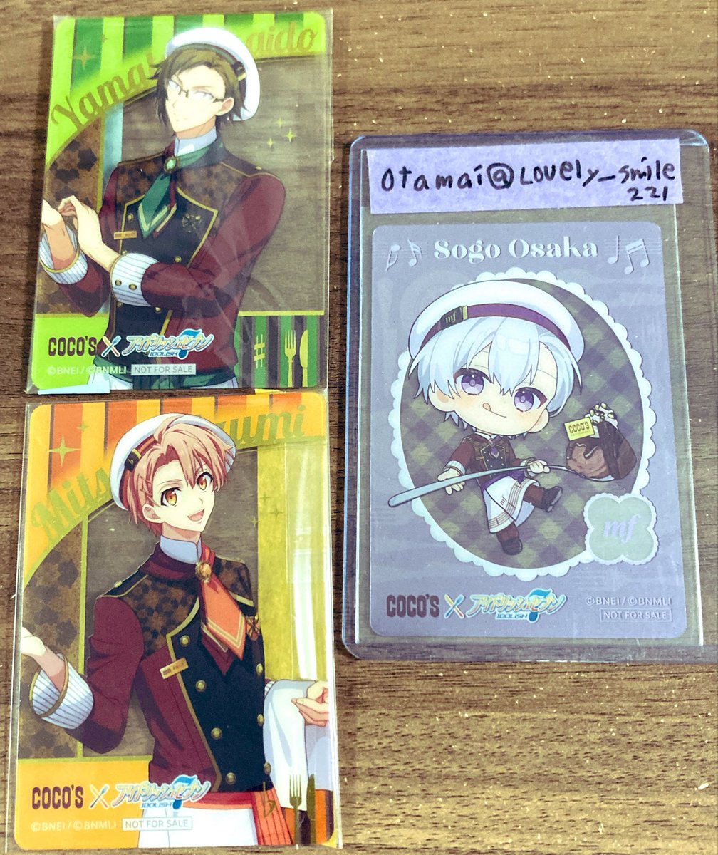 Lovely_smile221's tweet photo. アイドリッシュセブン アイナナ ココス
フード特典 譲ります。

譲 第3弾 大和、三月

求 第2弾 陸 or 300＋送料

郵送希望です
譲渡 ゆうちょ銀行

検索からもお声がけお願いいたします。 https://t.co/IG6rmcMKOq