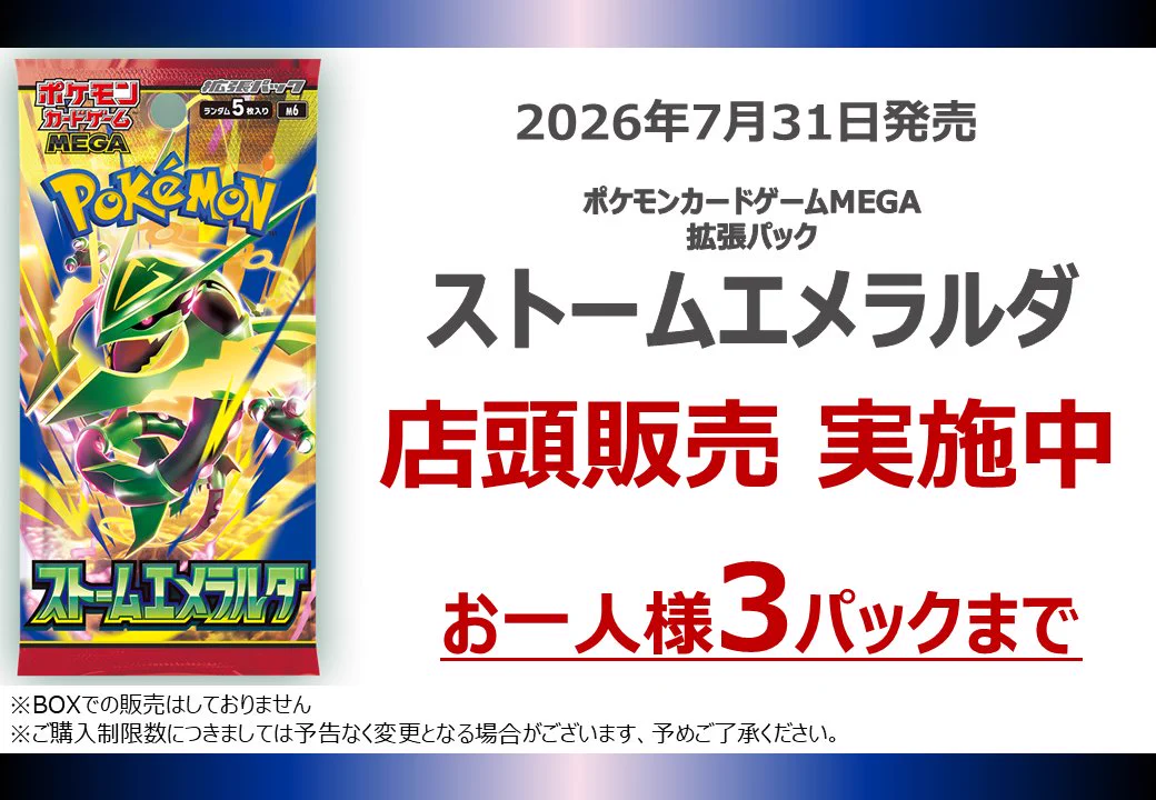 TSUTAYA 中万々店 on X: 