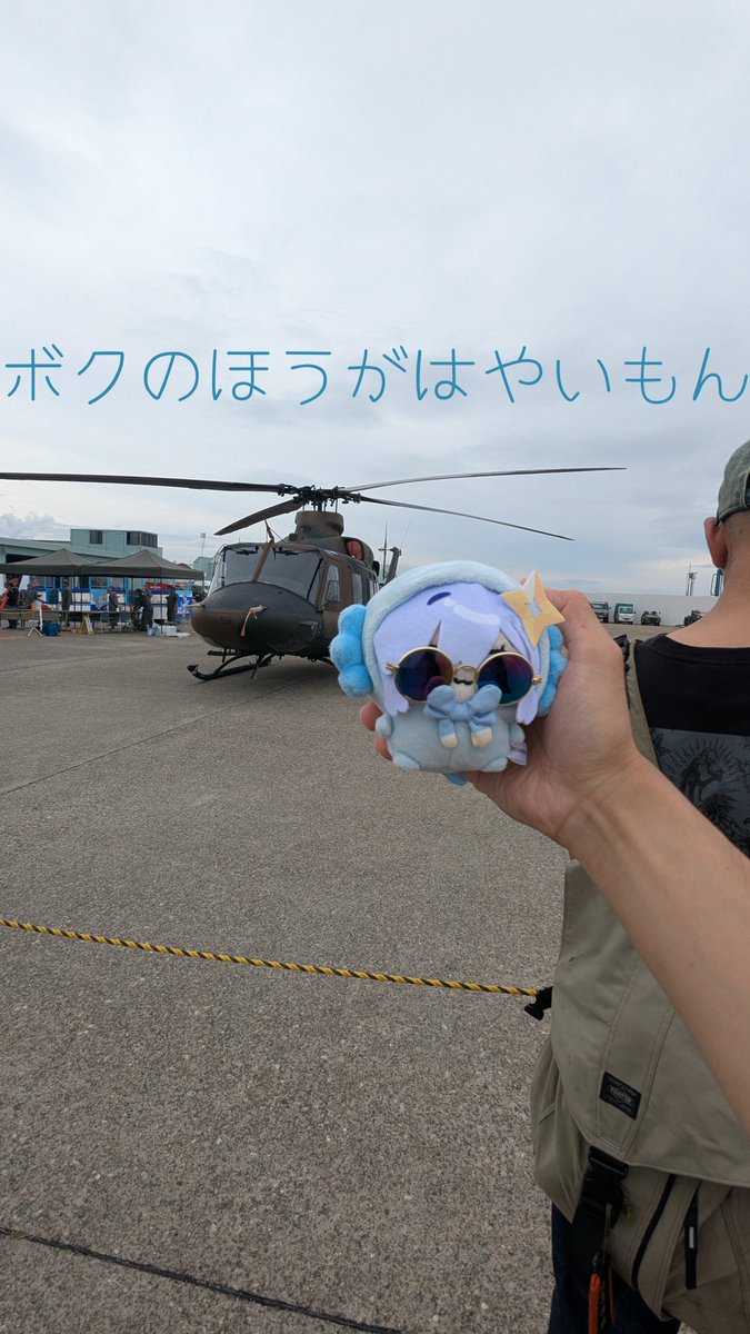 ShHa619536's tweet photo. かなたそちゃんにご一緒してもらって小松航空祭
サングラスは紐の跡が残りそうなので普段は外してます https://t.co/RTXqs41YSL
