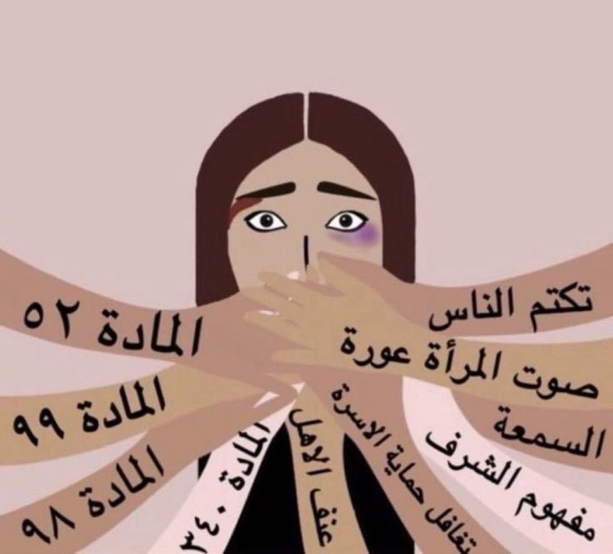 ck5rni's tweet photo. #2027_بدون_قانون_جعفري
قانون اجرامي وليس انساني يجرد المراة من حقوقها يسلب كلشي منها
النفقه
الرأي 
الاطفال
الميراث 
قانون واضح وصريح تجاه كره المرأة ومحاولة قمعها باسم الدين 
#كلا_للمدونة_الجعفرية 
#كلا_للقانون_الجعفري https://t.co/PZNwqhcjHm