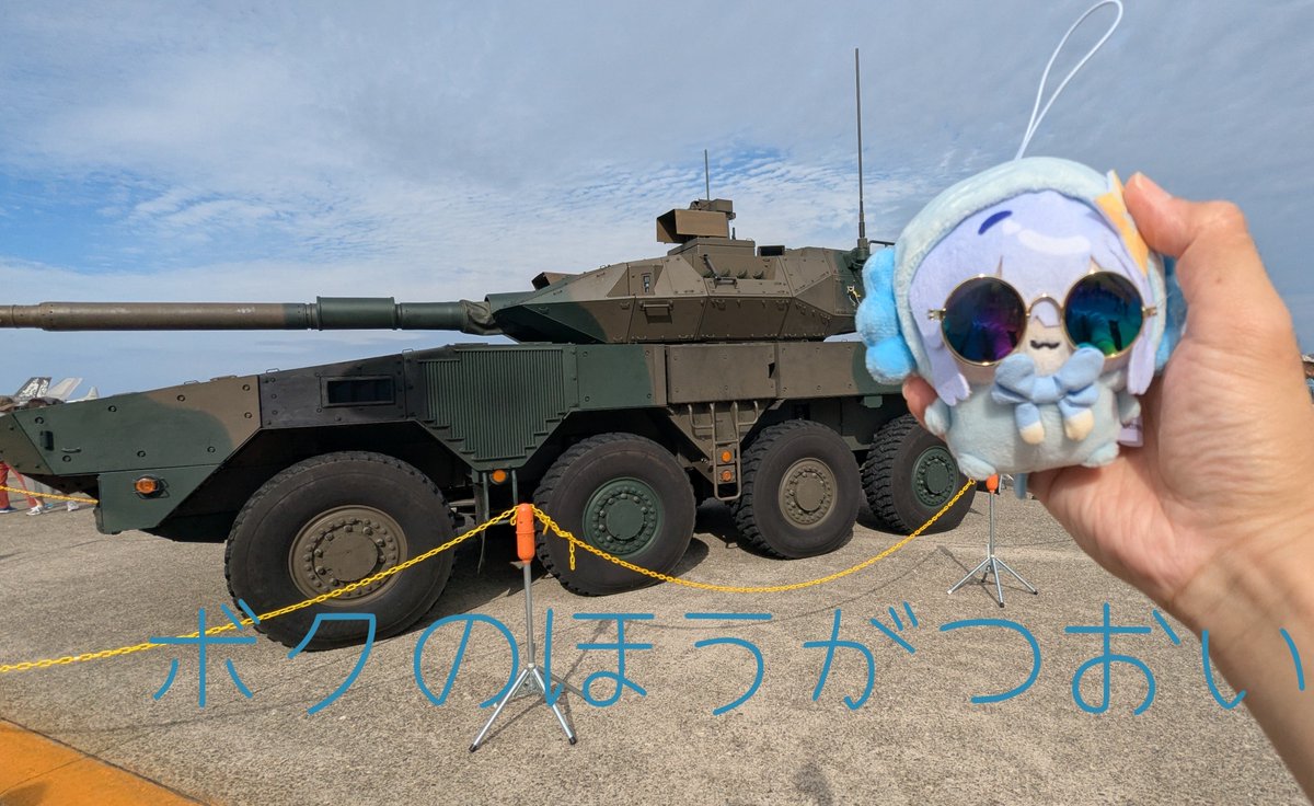 ShHa619536's tweet photo. かなたそちゃんにご一緒してもらって小松航空祭
サングラスは紐の跡が残りそうなので普段は外してます https://t.co/RTXqs41YSL
