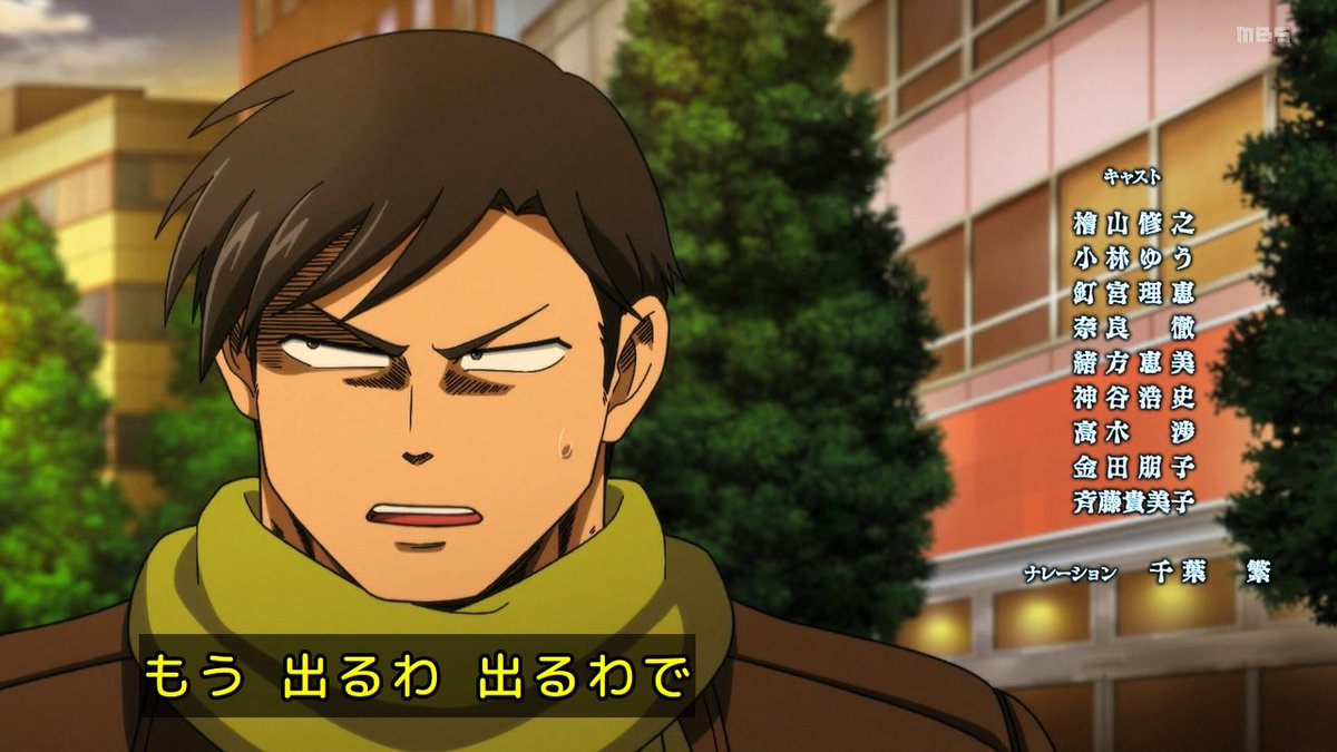 Let's Go Kaikigumi Episode 12 post image 1