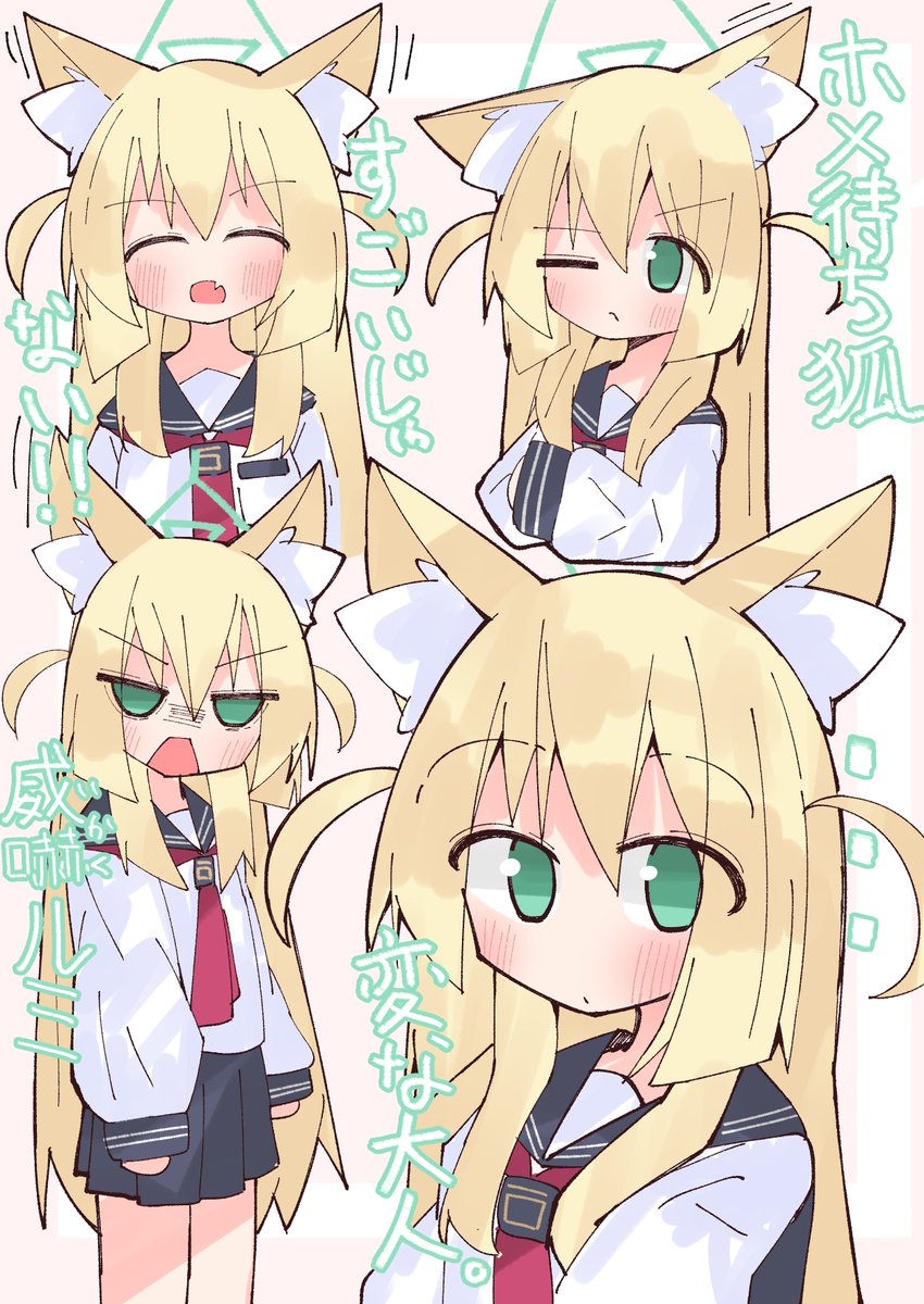 neetangel365's tweet photo. FOX小隊まとめ https://t.co/hFg5CCK6Iv