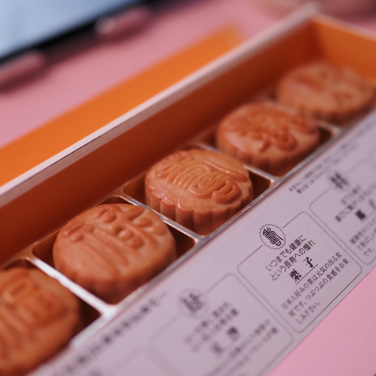 usagi_network's tweet photo. 月餅と水仙。
ほんじつは天文学的に満月、まんまるお月さまの日です。
（中秋の名月はカレンダーで決まるのでおととい） https://t.co/QjyUwiTXEk