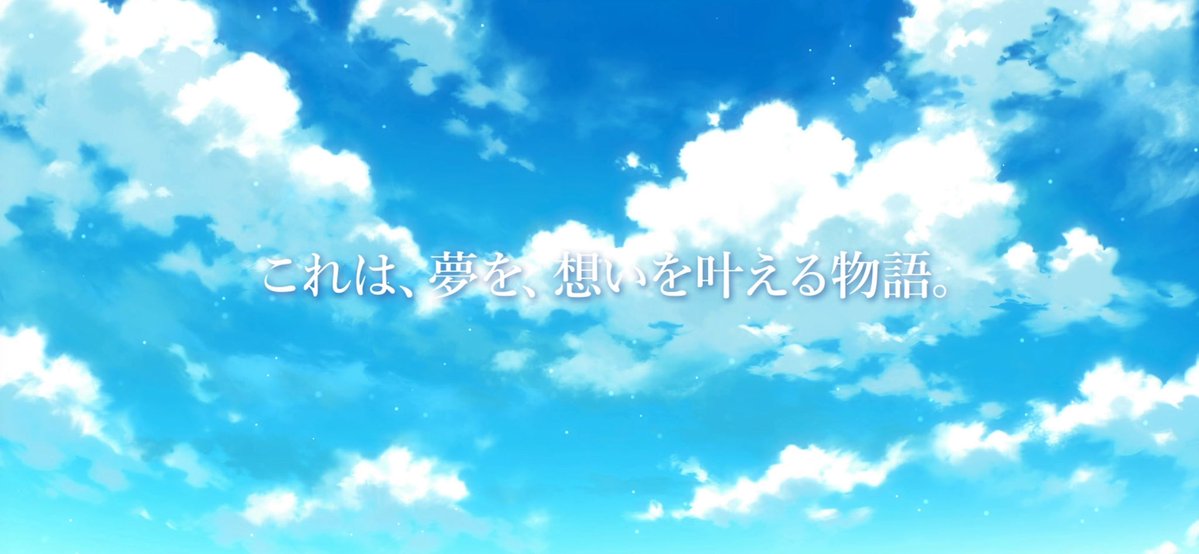 in_kaaaaa's tweet photo. サ終が発表されてからメインストーリーとイベントストーリー全部読み終わりました
サ終する前って意味ではいい感じの終わり方になったのかなと思いました
 #ユメステ https://t.co/uJYSIgbICa