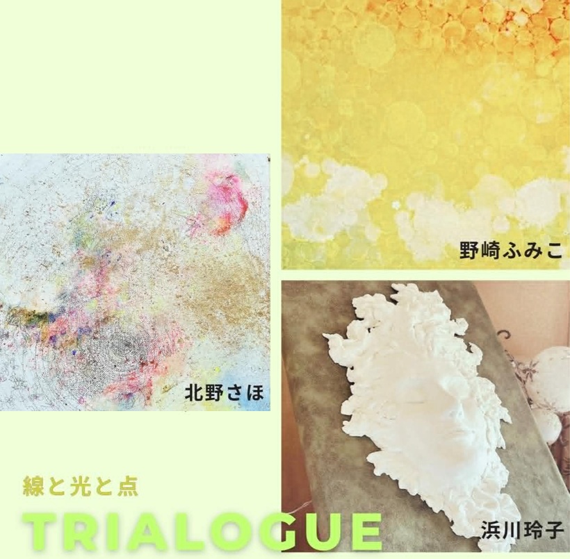 artmall_tokyo's tweet photo. 9月27日の営業終了しました☁️
YURICO展も盛況で閉幕しました😌
さて明日の休館日を挟んで火曜日からは初めての３人展『TRIALOGUE 線と光と点』が始まります👩‍👩‍👧お楽しみに～💁‍♀️

#日本橋 #三越前 #アートモール #artmall #アートショップ #artshop #アート購入 #YURICO #北野さほ #野崎ふみこ #浜川玲子 https://t.co/9zi7Np4TCT