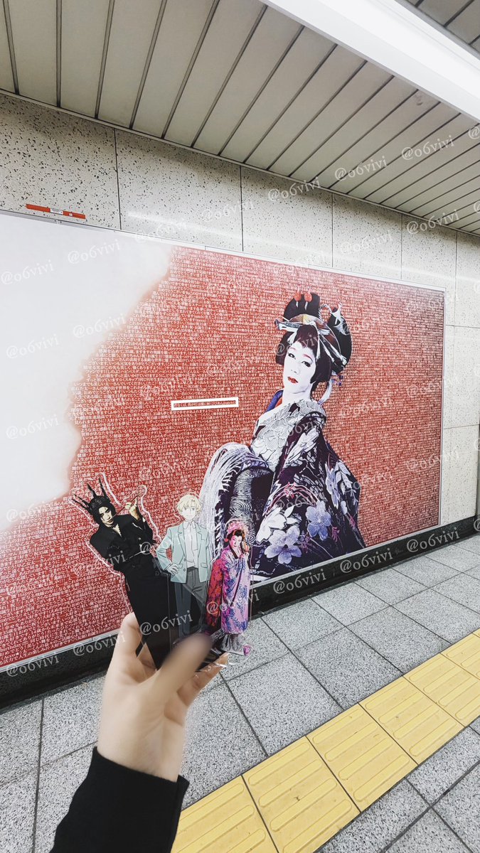 o6vivi's tweet photo. ♡⃣直近アクスタたち握りしめて誕生日祝幕掲示最終日 朝イチで見に行って来た⠀ 通りすがりのおじさまに〝綺麗な人だね〜ᐢ-ᐢ〟と言っていただいて勝手に誇らしくなったり♩ 

⋅⋅⊱∘──────────∘⊰⋅⋅
#早乙女太一 #SAOTOMETAICHI #INSIDE #BESIDE https://t.co/wOY3MjlDyz