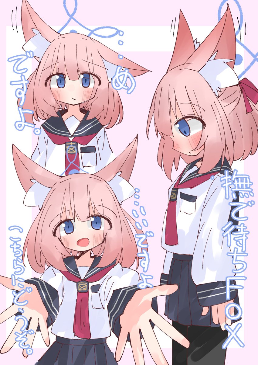 neetangel365's tweet photo. FOX小隊まとめ https://t.co/hFg5CCK6Iv