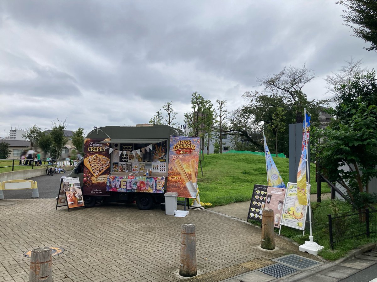 mcafe_toshima's tweet photo. まちかどカフェ、本日も無事終了しました💫
ご来園いただいた皆様ありがとうございました❣

次回は
10月4日（日）南長崎はらっぱ公園🌿
11:00～16:00
にて予定しております🙏
※雨天の場合は中止となります

ご来園おまちしております❣ https://t.co/9HTHIyR2yE