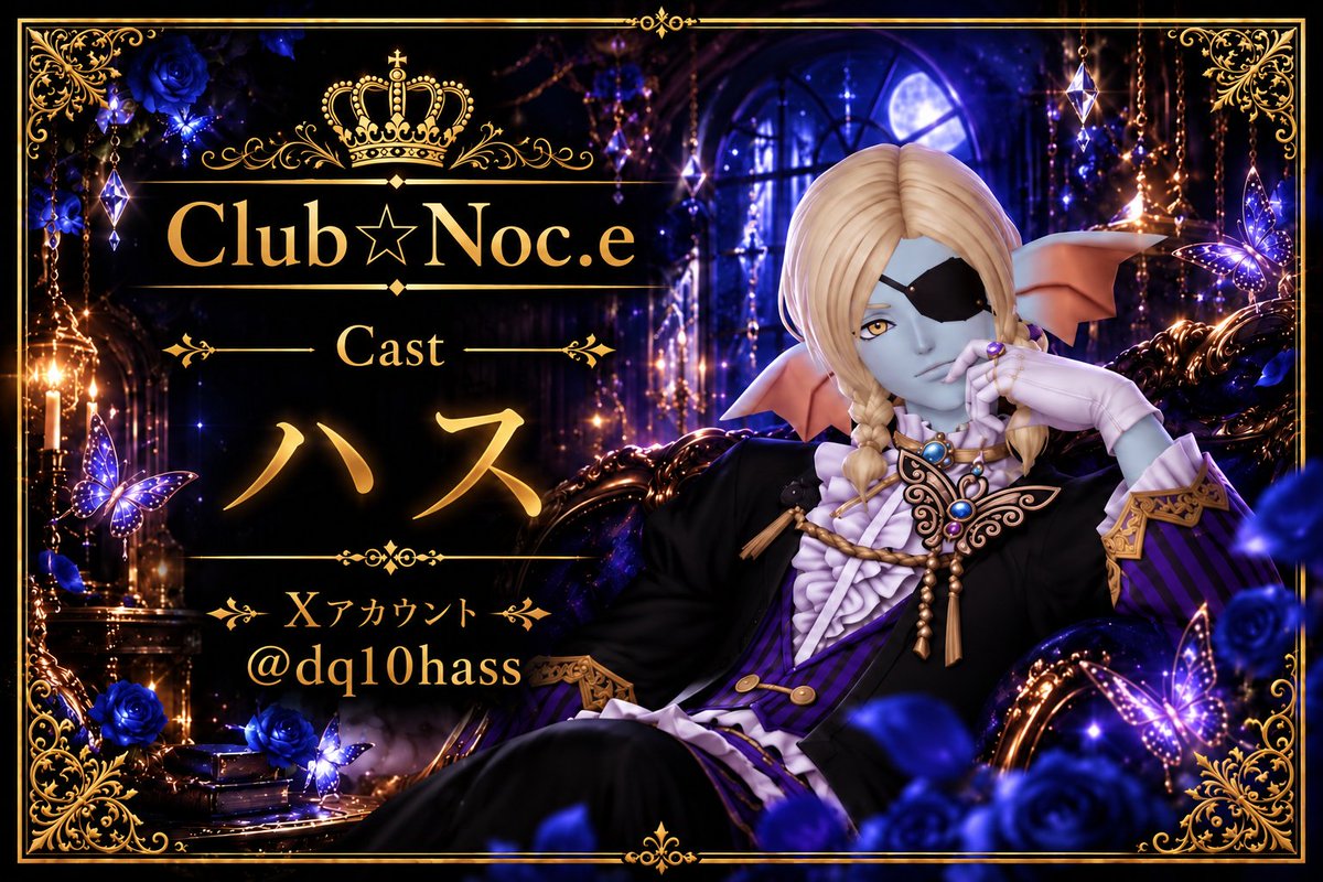 Trig_Rio's tweet photo. ハスのＸアカウント変更

こちらが新しいアカウントです
ご予約の際はコチラへ
お願いします！
#Club_Noce https://t.co/Q0uFxwEw5b