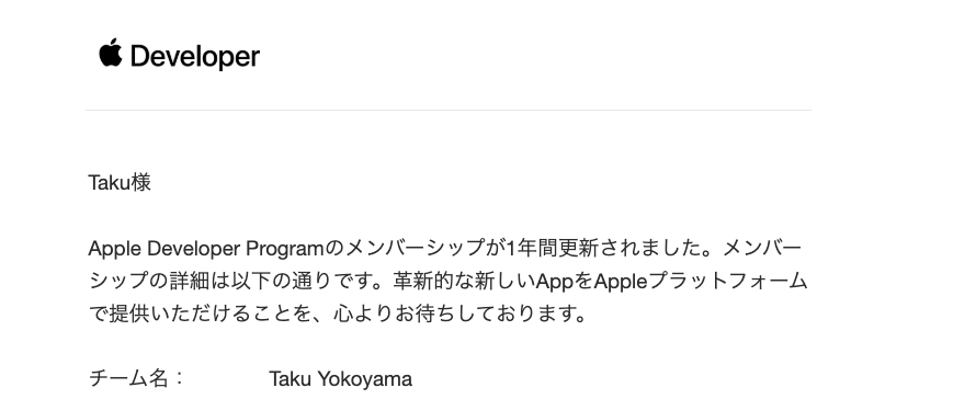 seekseep's tweet photo. 個人開発するかー https://t.co/T9GhUSZ3GC