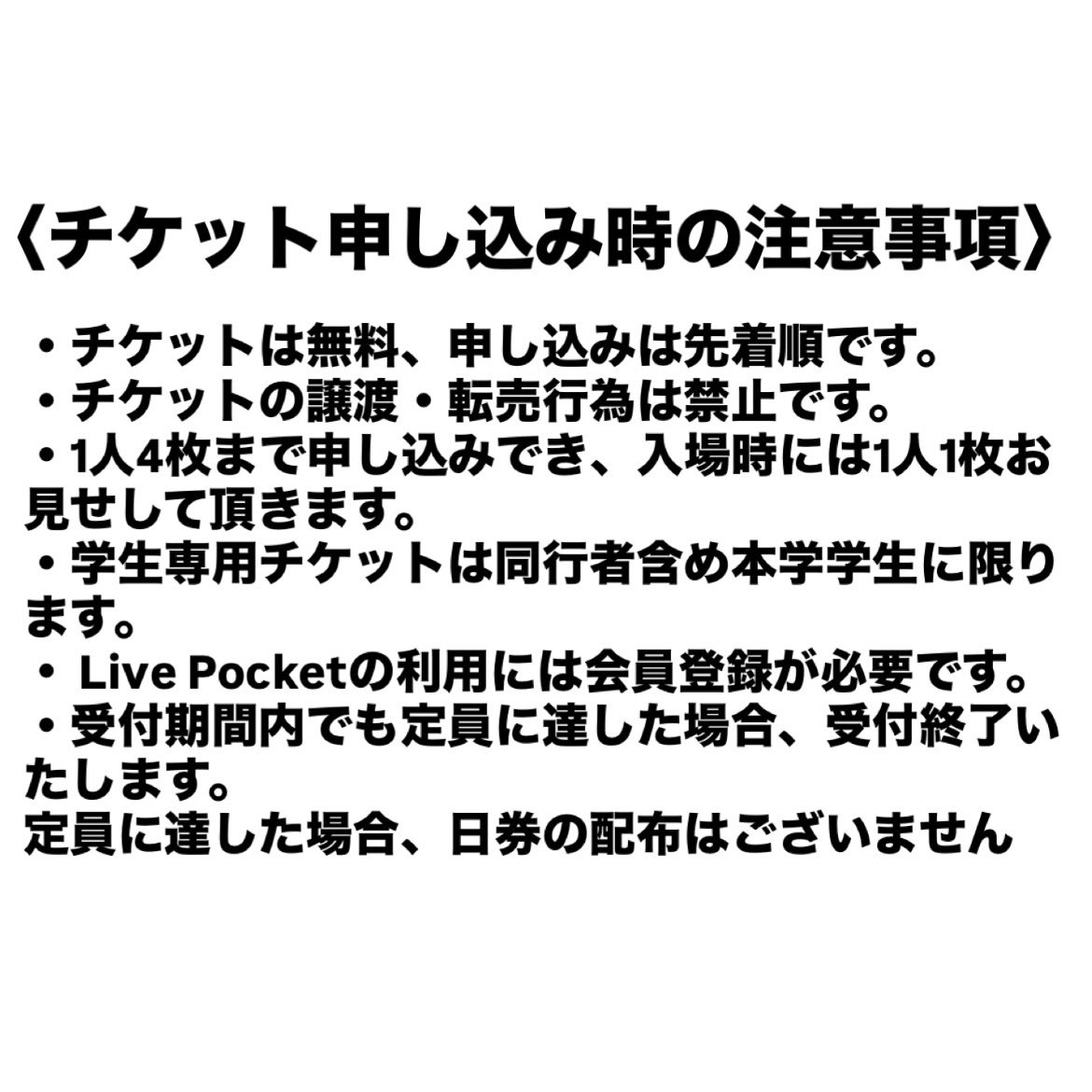 seitoku1126's tweet photo. 桐友祭お笑いライブ✨

𓏸チケット配布情報
LivePocketにて先着順の配布
全席指定となります

𓏸配布期間
東京成徳大学・短期大学生用チケット
9月28日(月)12:00~10月5日(月)23:59
一般チケット
10月6日(火)12:00~10月23日(日)12:00

https://t.co/9g9M0iEtxr

注意事項をご確認の上お申し込みください https://t.co/yqGny4lGG6
