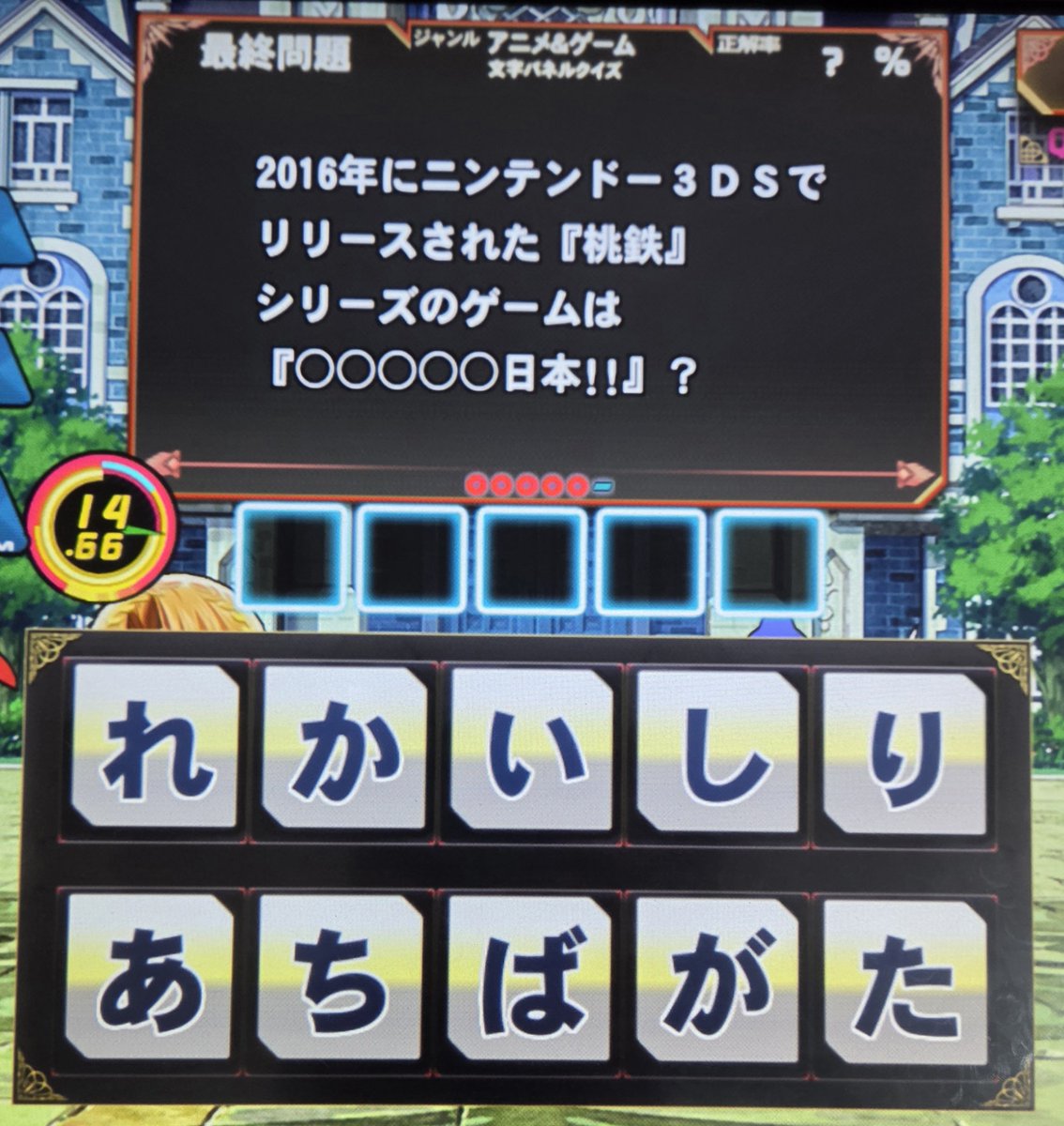 sasurai_no_taxi's tweet photo. 平沼赳夫！？ https://t.co/01Mt1zf1Ad