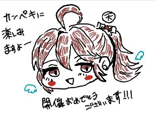 Odango06's tweet photo. ガビガビだけど……
寄せ書きに残して来ました… https://t.co/SztFlDexbD