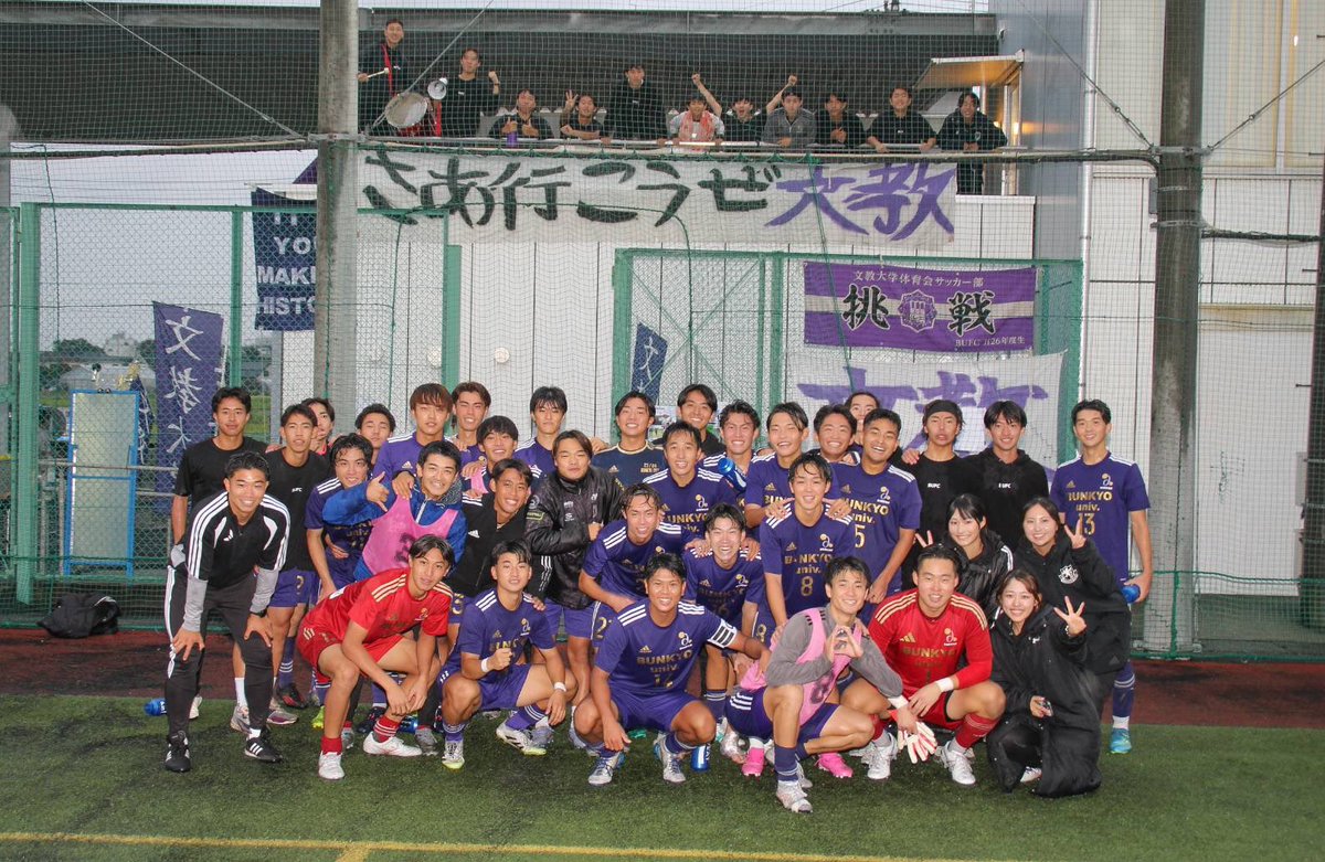ryosuke0142's tweet photo. vs育英大学 2-0

B-fesという最高の舞台で3連勝、そして順位を上げることができた。

見に来て下さった方に勝利を届けることができて最高です‼️

この勢いのまま連勝しましょう！ https://t.co/XHou8nOCMj