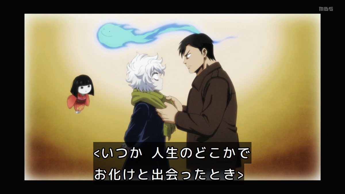 Let's Go Kaikigumi Episode 12 post image 1