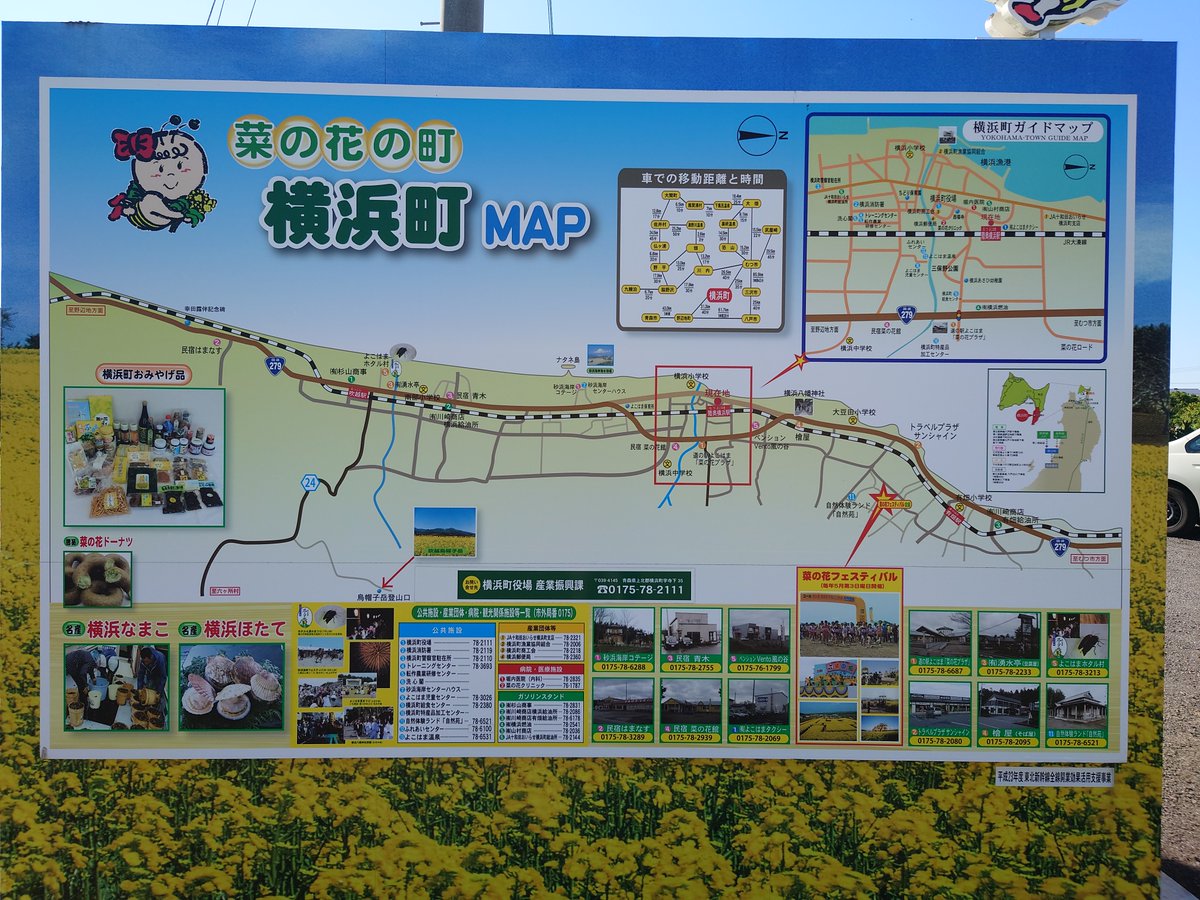 g9e1o7's tweet photo. そっちじゃない「横浜」 https://t.co/8PjYRPcC9z