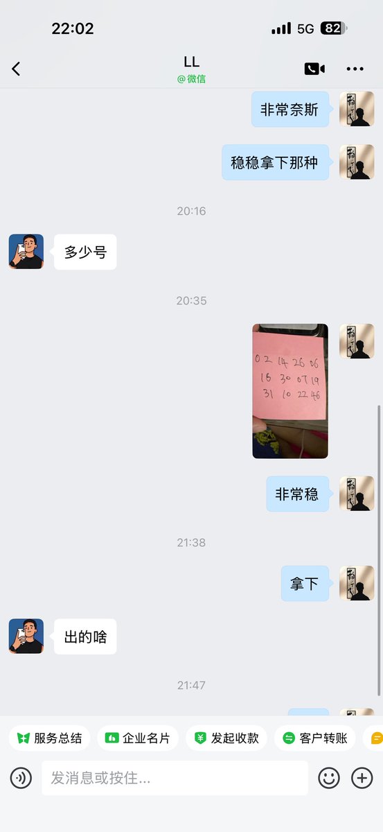 miibravo's tweet photo. 特串连续生肖/博彩内情/三中三/澳门特别号码内部情报/新奥中特机密档案、暗货二中二及三连肖，二连肖数据香港六合彩、新澳独家特码，五不中、十不中、四肖中特、平特老澳门内幕新澳六合彩密档记录披露澳门六合彩最新内部机密/发货盘后资讯/联络 https://t.co/EJbklg2lWo