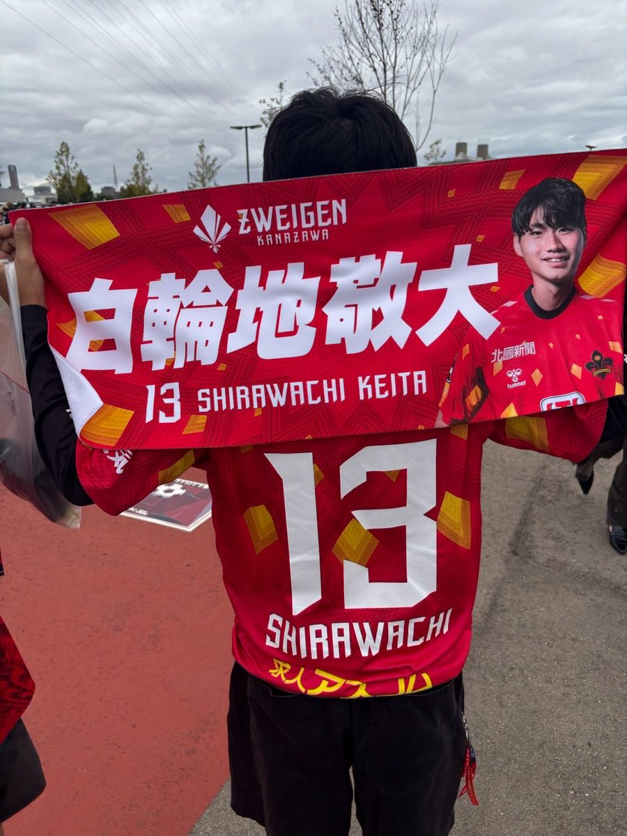 13_zw_71's tweet photo. 岐阜住みのツエサポです‼️

推し選手は
👨🏻‍🏫 13 白輪地敬大
👩🏻‍🏫 71 櫻井風我
です‼️

ホームが遠征で心細いです🥺
よろしくお願いします🙇‍♀️
#zweigen 
#ツエーゲン金沢 https://t.co/zcezSaZ741
