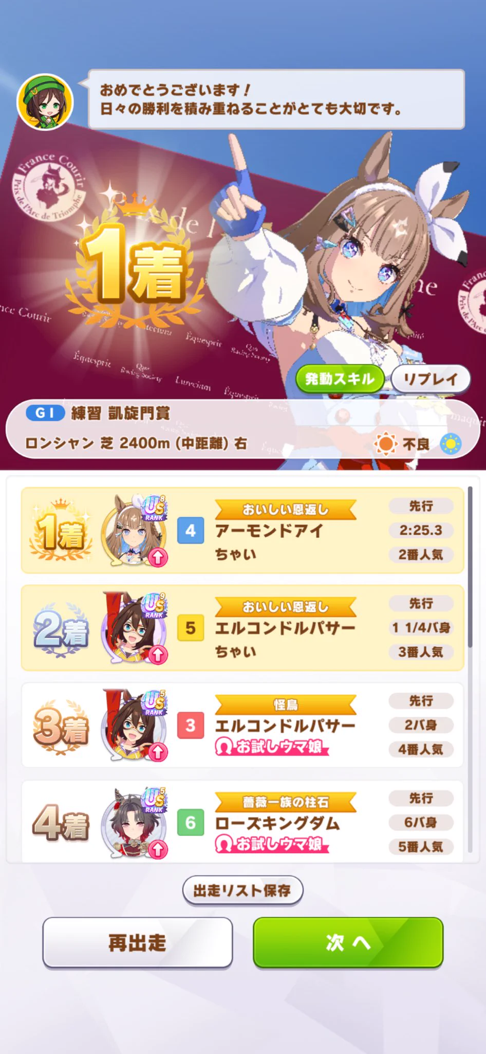 ちゃい в X / X