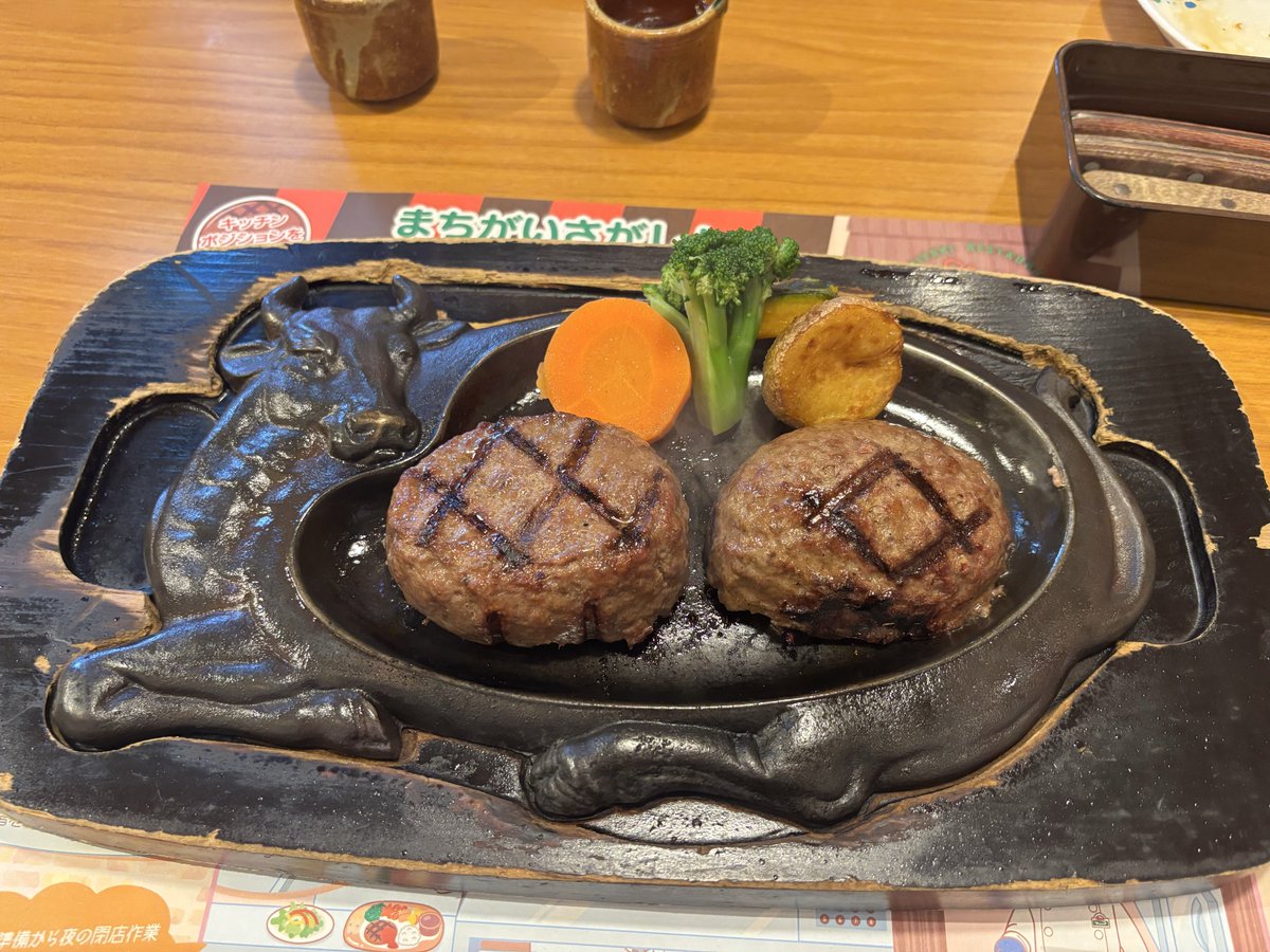 coconacchi_DQX's tweet photo. さわやか〜
相変わらず待ち時間長いけど逆算して静岡入りしてLINEで発券した！
前より駐車場も空いててスムーズになったかな😊 https://t.co/3UVZOL3XMc