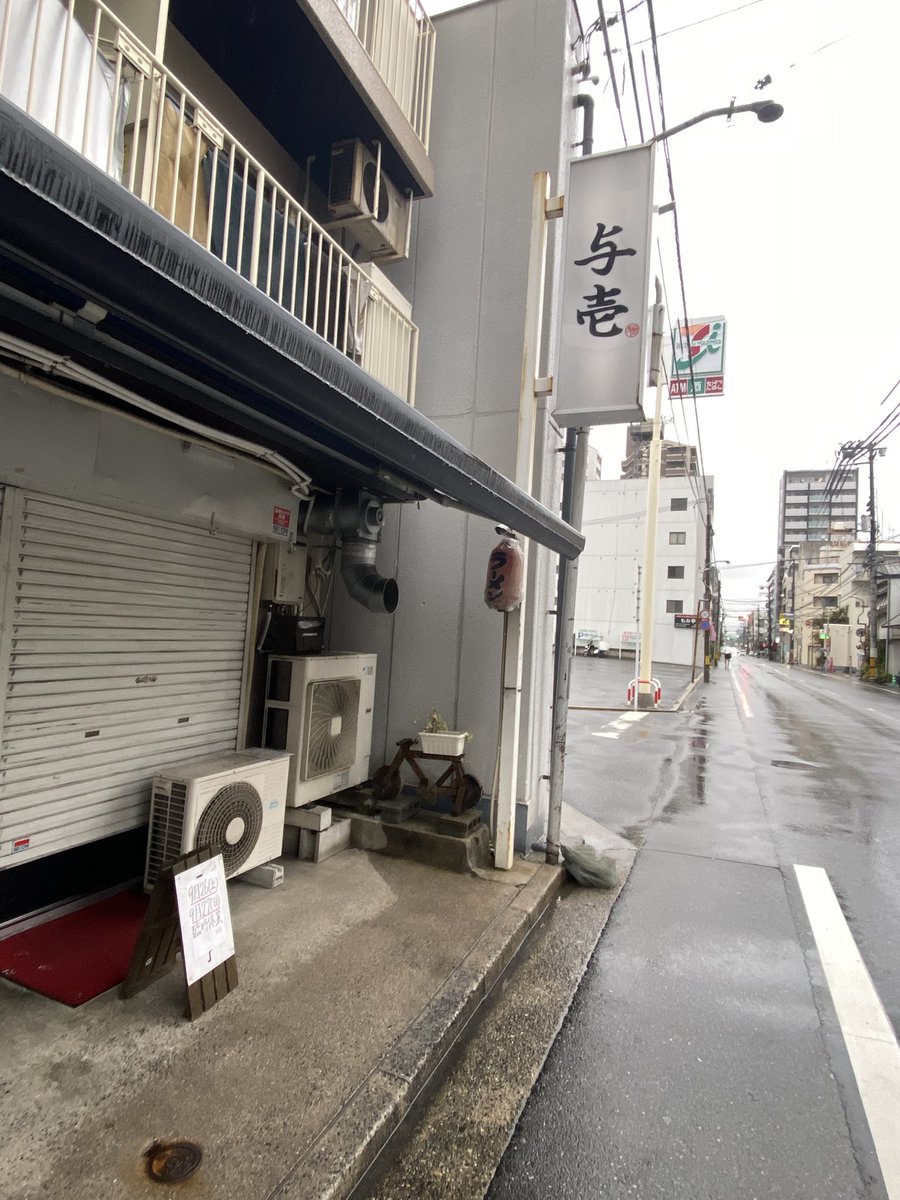 sasamaru1's tweet photo. あぎゃー、広島まで来てこれは痛い！@広島市横川
縁がなかったか… https://t.co/sNey9liEgm