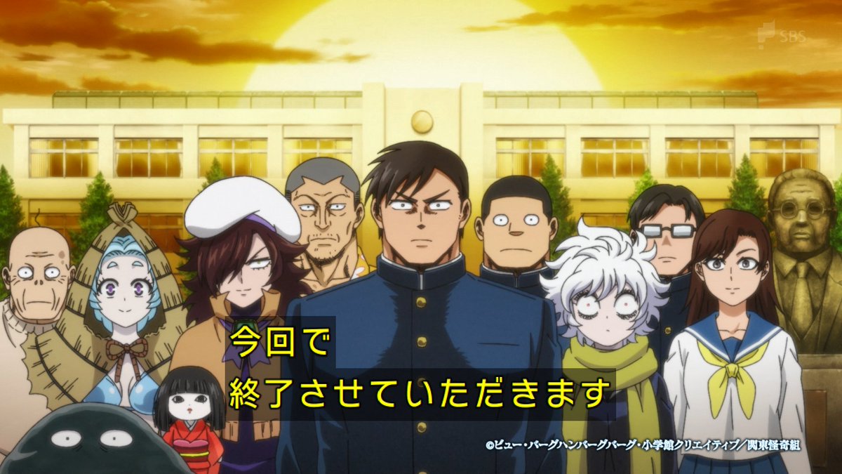 Let's Go Kaikigumi Episode 12 post image 1