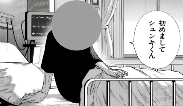 ホッと一息していきません？ (@rest_spot) / X