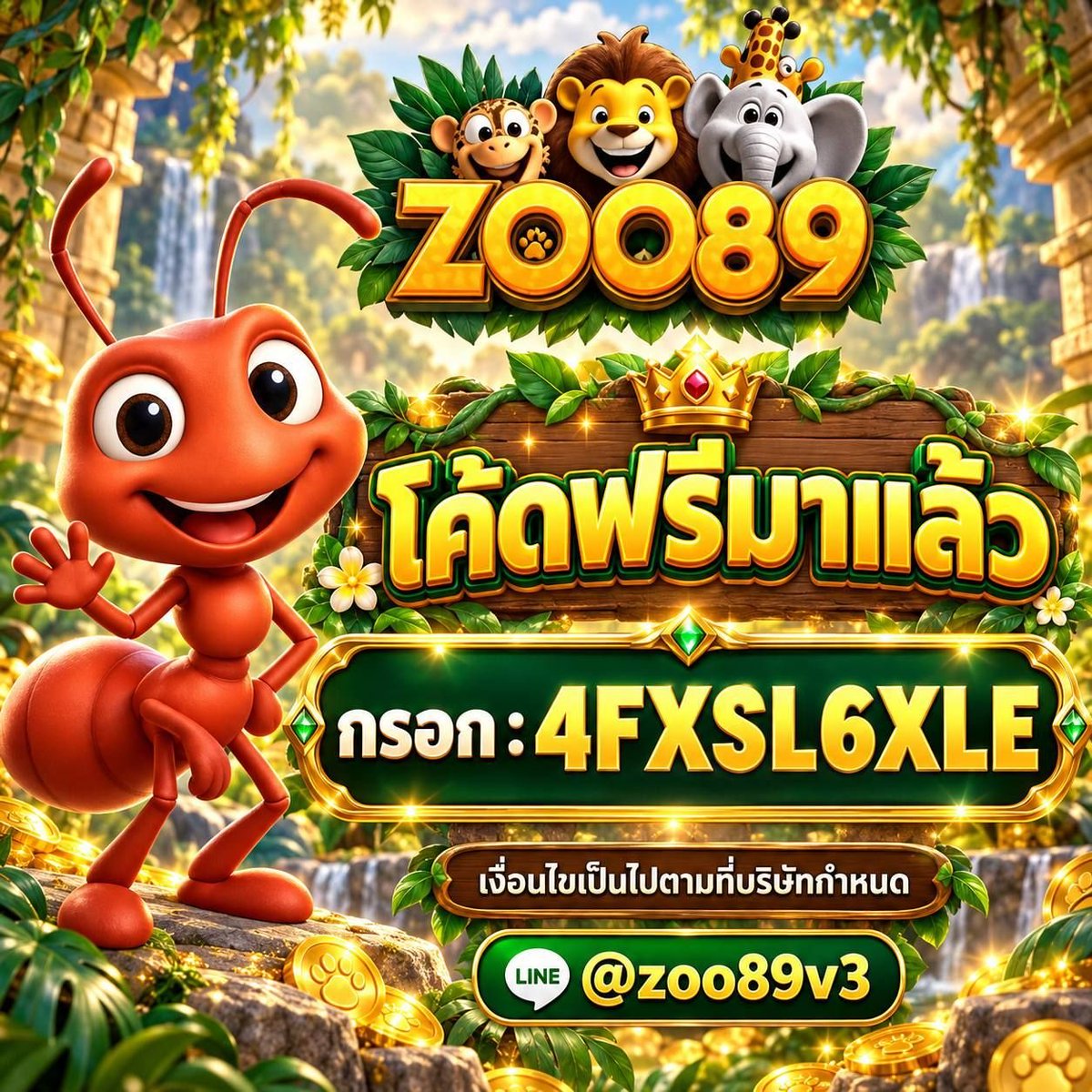 AREADoubleJJ's tweet photo. โค้คฟรีมาแล้ว 
 สำหรับลูกค้า Zoo89 เท่านั้น 

เงื่อนไข  💎
ทำยอด 1,000 ถอนได้ 150 บ. 
เคคิตที่เหลือระบบจะตัดออกอัตโนมัติ 

ทางเข้าระบบ 😀 https://t.co/xtvoa6mSP6 https://t.co/OL21si2w8j