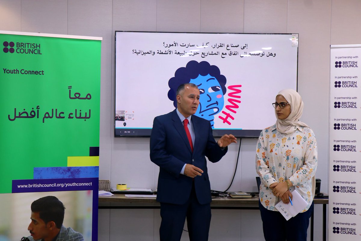 WeRiseCenter's tweet photo. مركز نحن ننهض ينفذ ورشة متخصصة في تصميم مشاريع العمل الجماعي ضمن مشروع "ترابط الشباب 2"
#YouthConnect #ترابط_شباب #نحن_ننهض
باقي التفاصيل في أول تعليق 👇 https://t.co/jpwLTICNh5