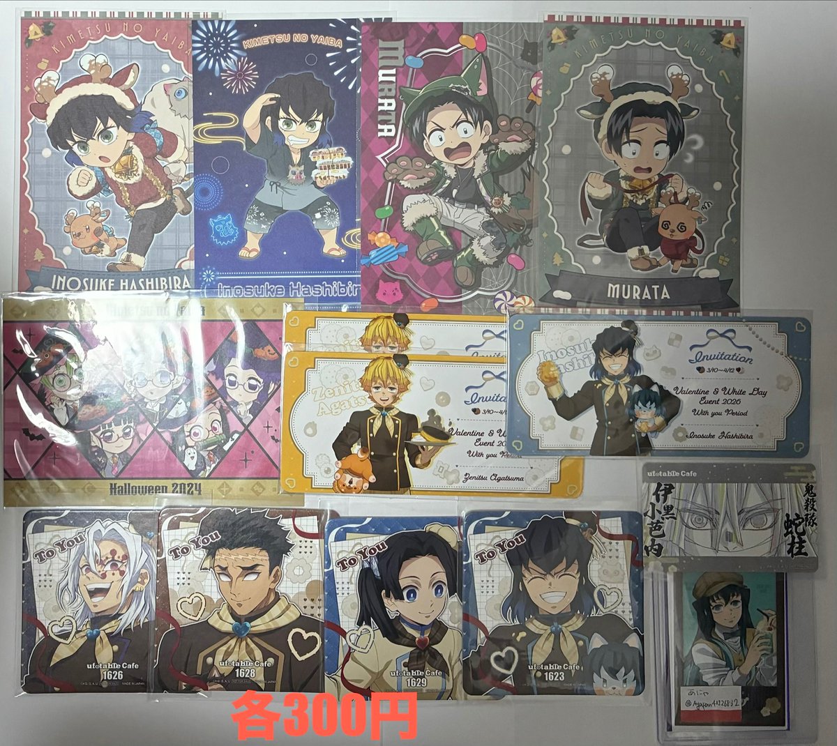 Ayapan40226832's tweet photo. 【交換/譲渡】鬼滅の刃 WEBSHOPくじ ufotable 缶バ アクスタ
譲：画像①〜④時透無一郎ほか
求：①②定価、③④300円

郵送のみ、2点〜
⚠️画像①②は記載数を④③より抱合せお願い致します(記載ないものは抱合せ無し)
まとめて、抱合せ任意の方優先致します

検索：ナンジャ柱展全集中展冨岡義勇煉獄 https://t.co/1sOPwz0jCe