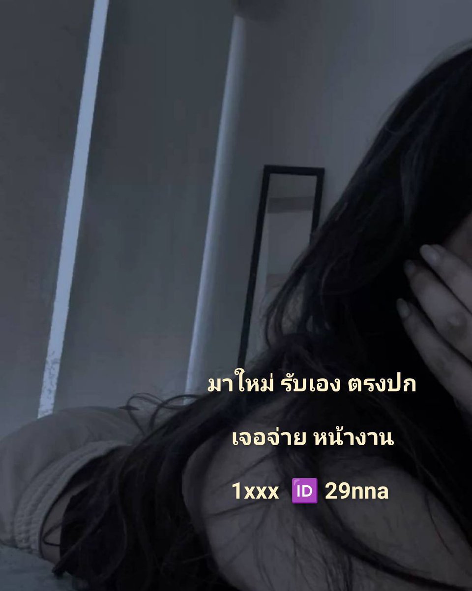 DebbieHendneop's tweet photo. 🌸นิปปอน ไซเท็ตสึ จริงจัง! จะพูดซ้ำสิบล้านครั้งเลยนะ。 
🔥 ราคาปัจจุบัน: 91 เยน 🥇 ซื้อไว้สัก 100 หุ้นก็ดีแล้ว 
💎 คนรวยเป็นร้อยล้านจะโผล่เป็นฝูงเลยนะ 😋

#รับงานร้อยเอ็ด  #ร้อยเอ็ด
 รับงานร้อยเอ็ด https://t.co/s3KYwdZznS