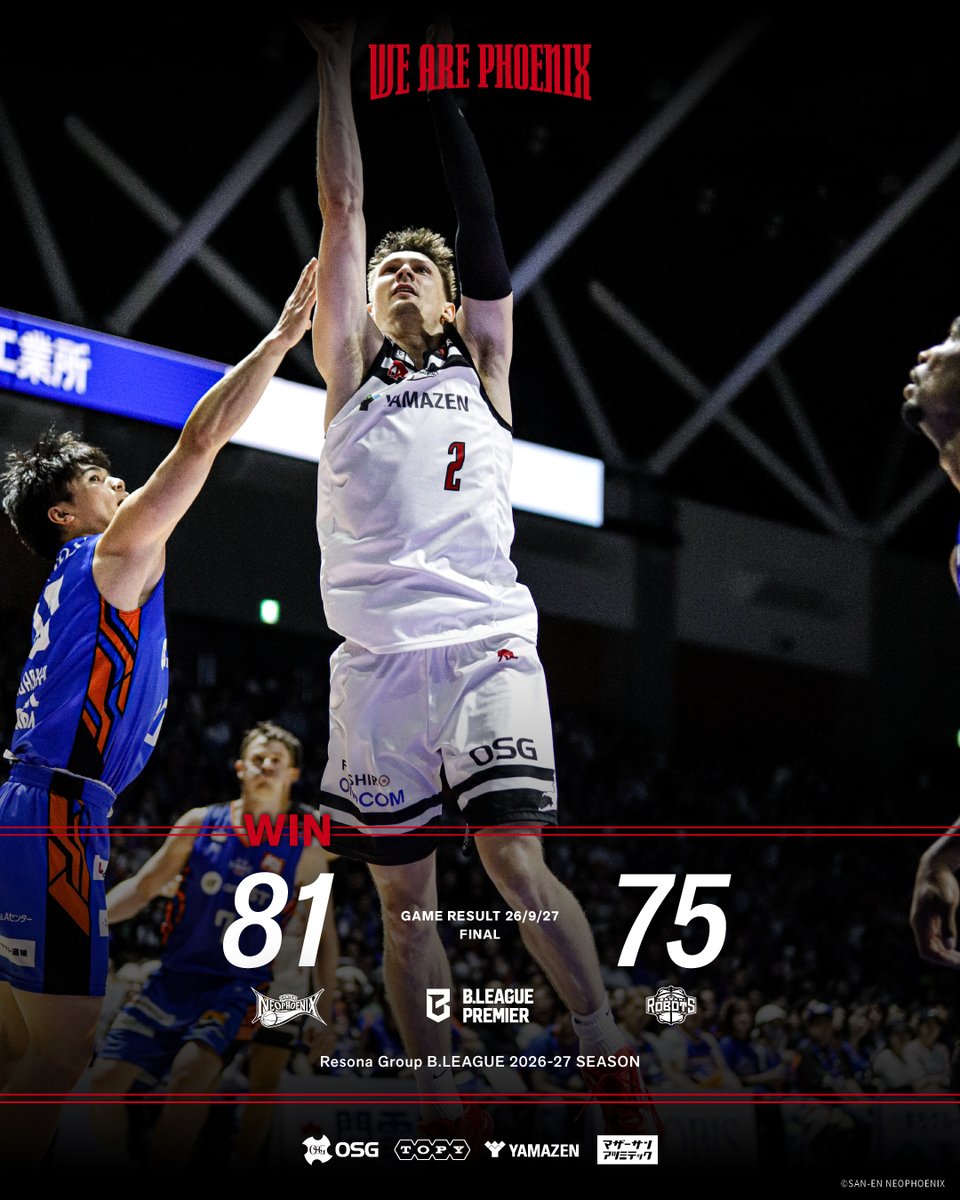 NEO_PHOENIX's tweet photo. 【試合結果】

りそなグループ B.LEAGUE 2026-27 B.LEAGUE PREMIER リーグ戦　

2026年9月27日（日）
#茨城ロボッツ戦

三遠 81-75 茨城
1Q　20‐22
2Q　23‐16
3Q　21‐16
4Q　17‐21

最後の最後まで苦しい戦いでしたがみなさまの声援を力に最後まで戦い抜くことができました👏🔥

まだまだアウェーでの戦いが続きますがご声援をよろしくお願いいたします🙋‍♀️❤️‍🔥

#りそなグループ
#Bリーグ
#三遠ネオフェニックス