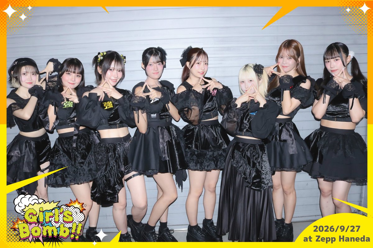 GirlsBomb's tweet photo. ꒰ঌ Girl’sBomb!! 〜秋の大収穫祭〜 at Zepp Haneda ໒꒱

SAI²Rium さん (@SAI2Rium)
君と見るそら さん (@kimisora_JPN)
UPローチ さん (@uproach_0411)
強がりセンセーション さん (@tysn_info)

ご出演ありがとうございました!!

#ガルボム https://t.co/lCzm9XaNpO