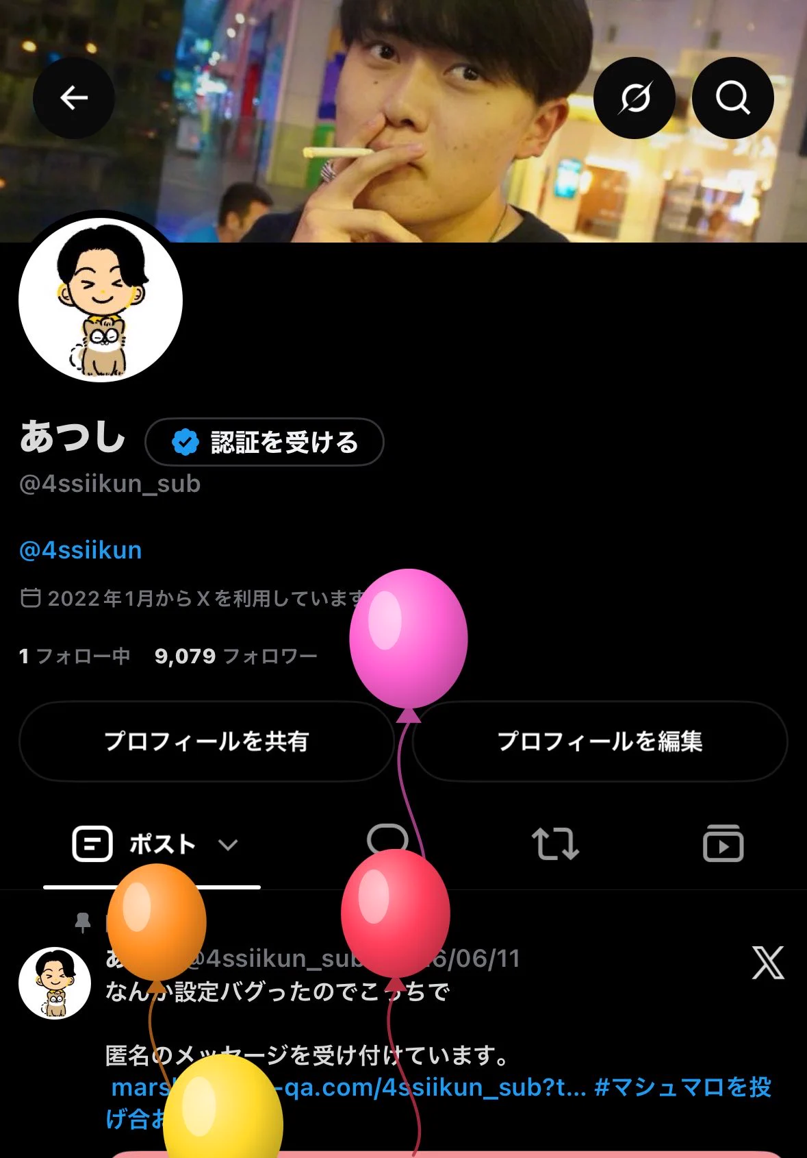 あつし (@4ssiikun_sub) / X