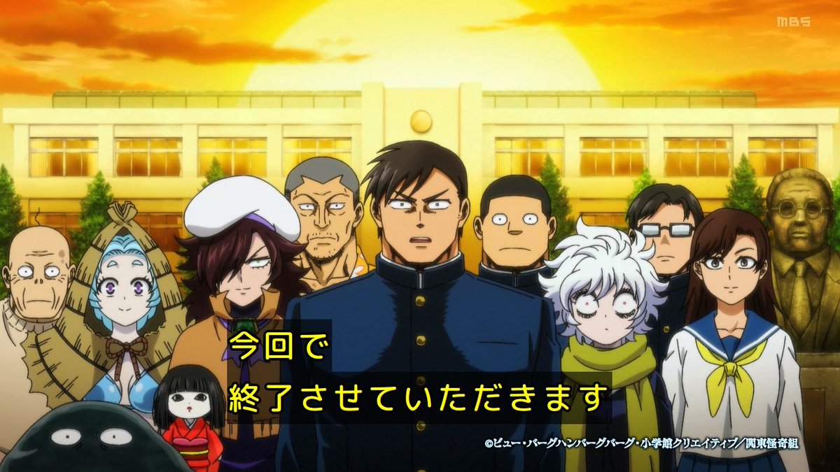 Let's Go Kaikigumi Episode 12 post image 1