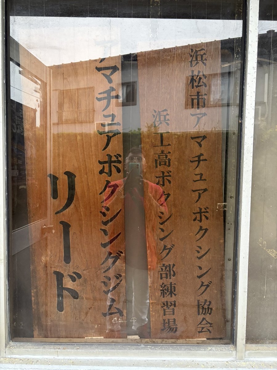 tyson0211's tweet photo. 帰ってきたゼ🥊 https://t.co/TXwL9qF7A6