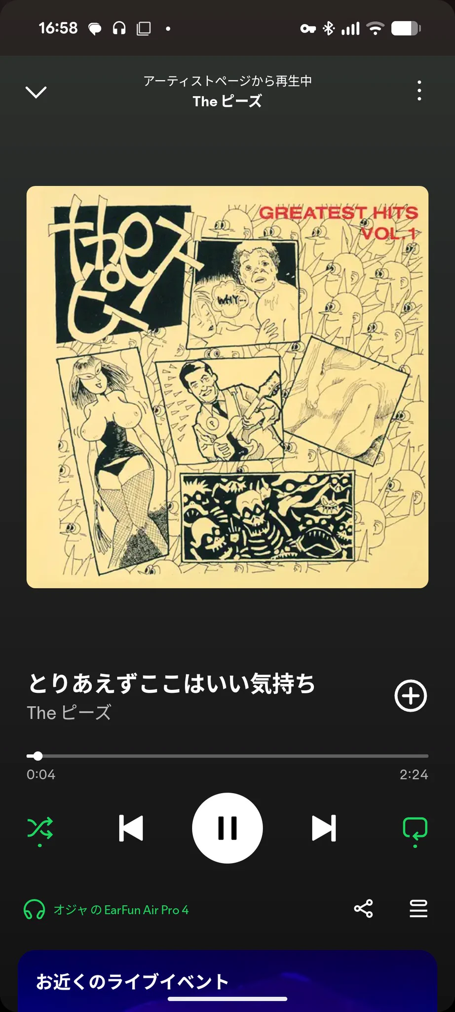 オジャ on X / X