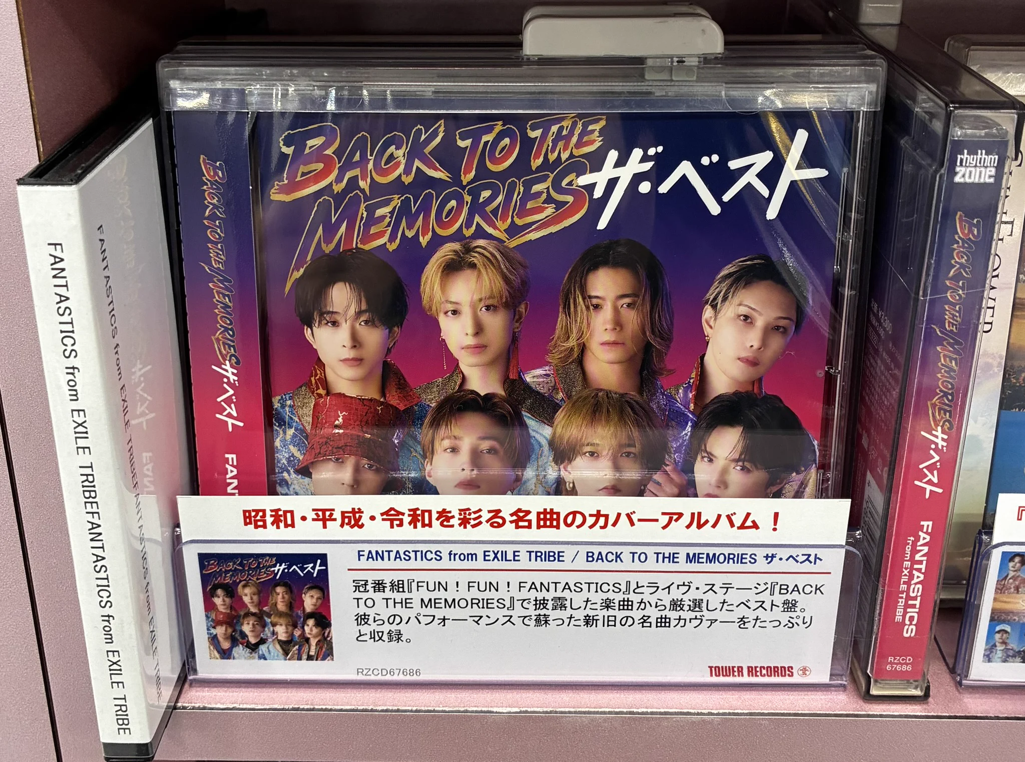 タワーレコード上田店 on X: 