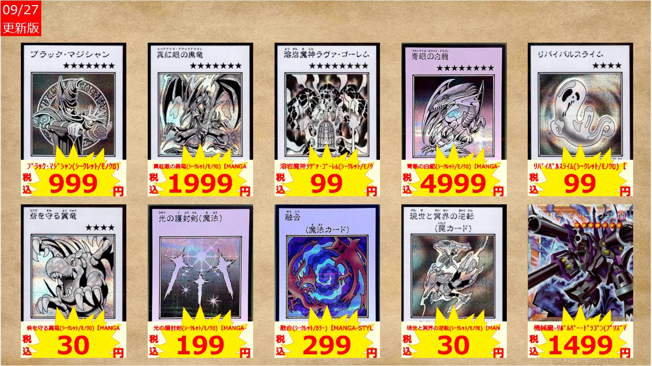 トレカノ弘前店 on X: 