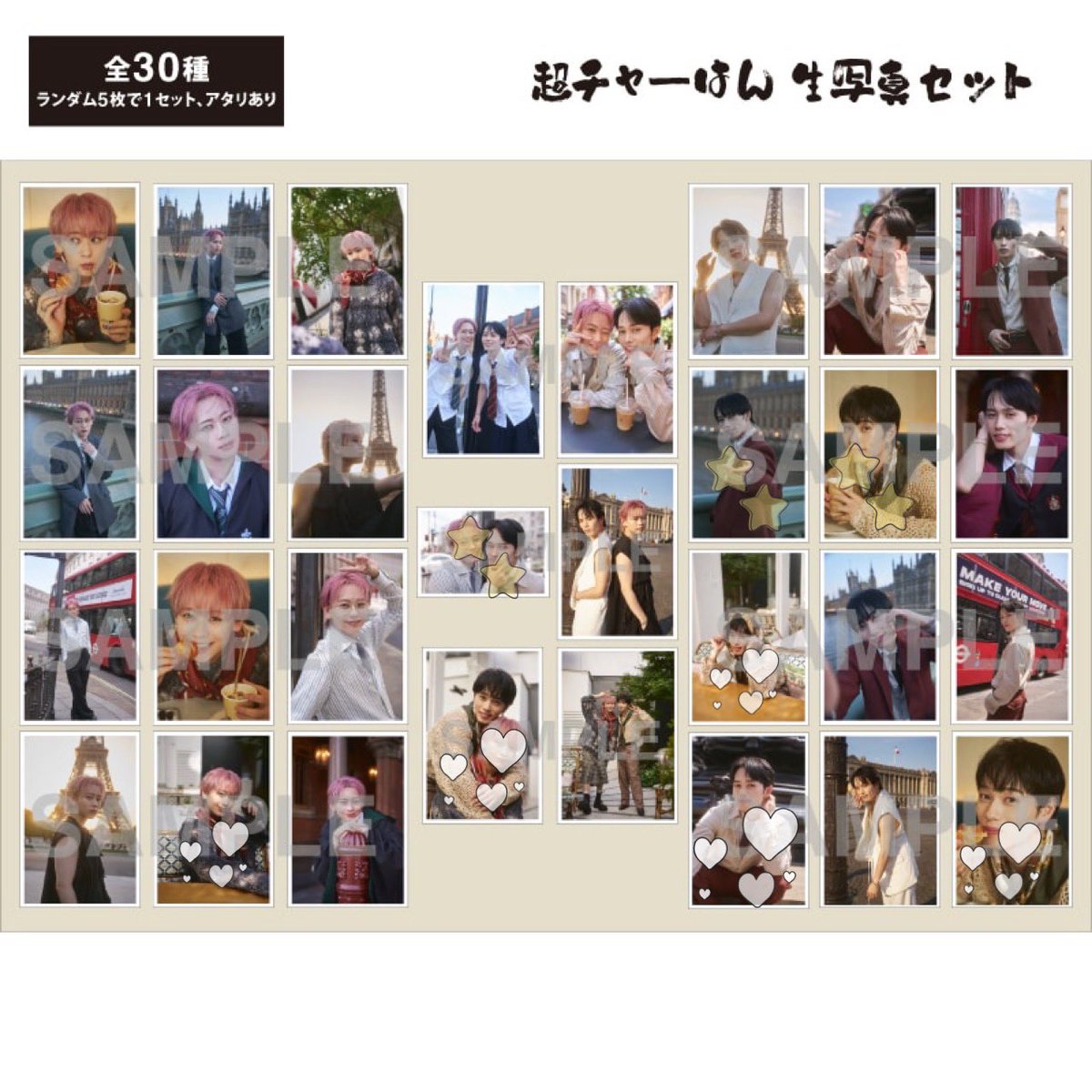 misaki4355's tweet photo. 更新✨️
超チャーはん グッズ 生写真 ミニフォト 

譲　★
求　♥

ミニフォト⇔生写真 ⭕️
大阪市内 お渡し⭕️郵送も⭕️

コンプリートしたいと考えております!!
お気軽にお声掛けください😊 https://t.co/71WI2Jh58V